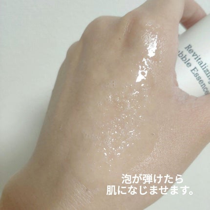 C2V リバイタライジング バブルエッセンス/C2V/美容液を使ったクチコミ(4枚目)