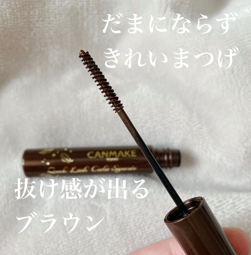 クイックラッシュカーラーセパレート/キャンメイク/マスカラを使ったクチコミ(2枚目)