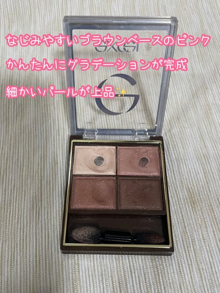 スキニーリッチシャドウ/excel/アイシャドウパレットを使ったクチコミ(2枚目)