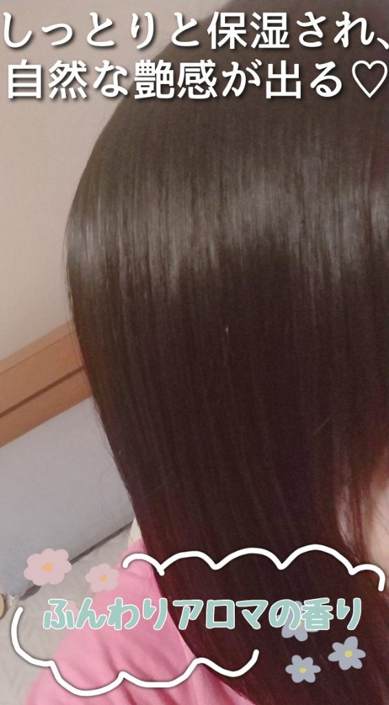 アロマティックヘアオイル/Off&Relax/ヘアオイルを使ったクチコミ(3枚目)