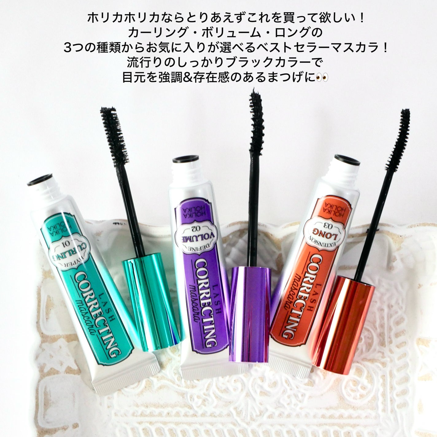 ホリカホリカ ラッシュコレクティングマスカラ/HOLIKA HOLIKA/マスカラを使ったクチコミ(2枚目)