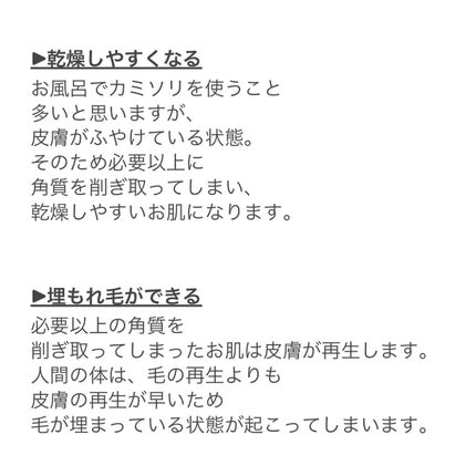 フェリエ フェイス用 ES-WF40/Panasonic/シェーバーを使ったクチコミ(5枚目)