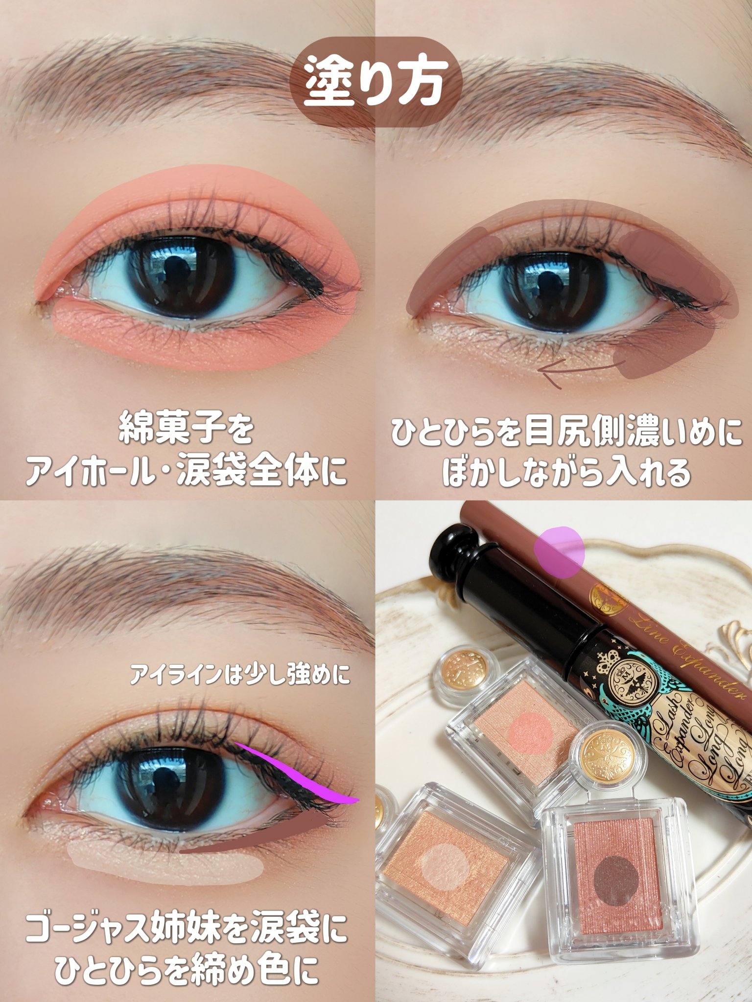 シャドーカスタマイズ/MAJOLICA MAJORCA/単色アイシャドウを使ったクチコミ（3枚目）