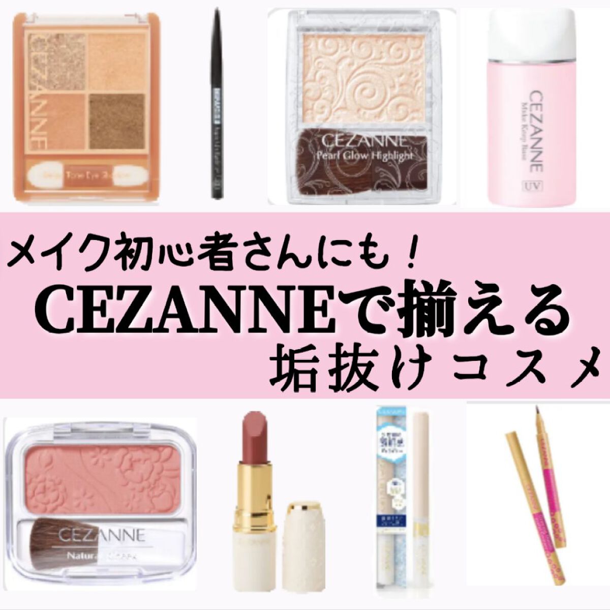 ナチュラル チークN/CEZANNE/パウダーチークを使ったクチコミ(1枚目)