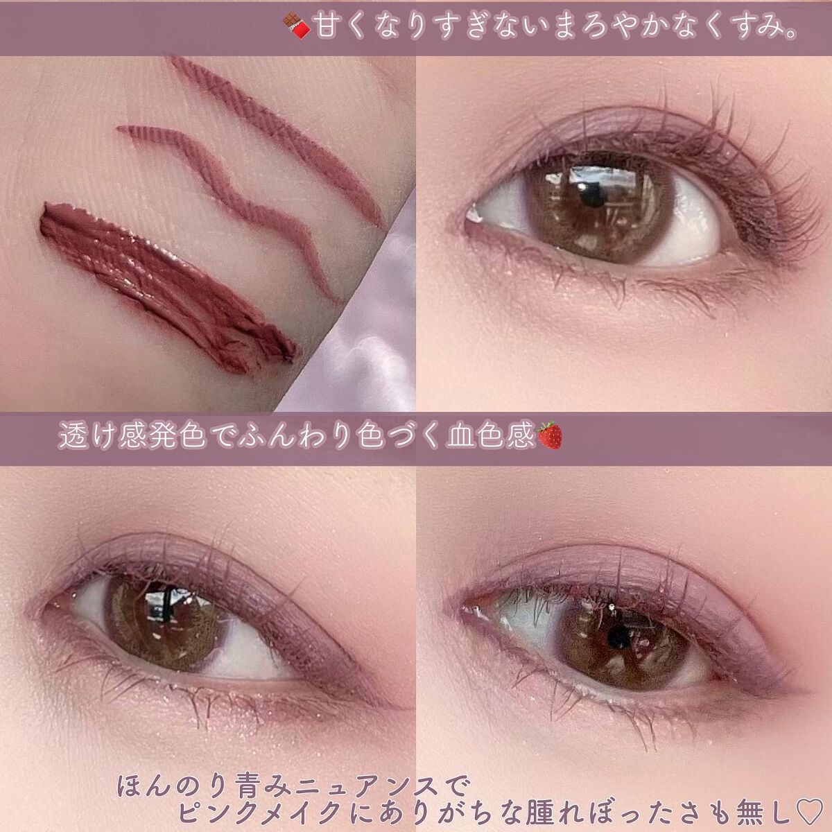 パーフェクトエクステンション マスカラ for カール/D-UP/マスカラを使ったクチコミ(4枚目)