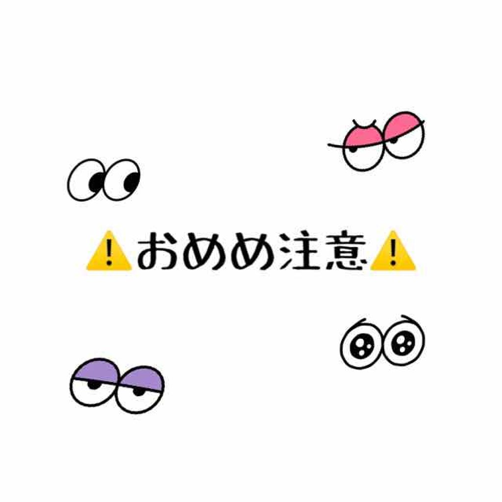 カラーマジョリティー/カラーマジョリティー/カラーコンタクトレンズを使ったクチコミ(2枚目)