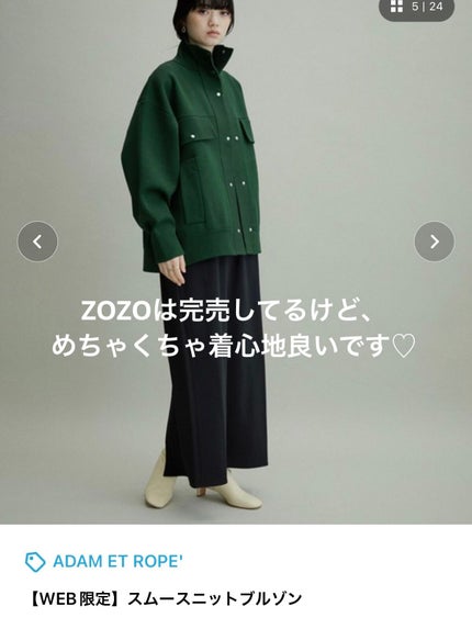 ぽち on LIPS 「────────────ADAMETROPE'FEMME【WE..」(7枚目)