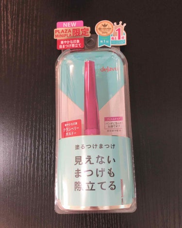   #提供_デジャビュ
プラザ限定発売のクランベリーボルドーをLIPSを通してデジャビュ様より頂きました！
ありがとうございます♡*॰¨̮ ♡♩

赤みピンクがとっても可愛いマスカラ…！
ブラシが細いか