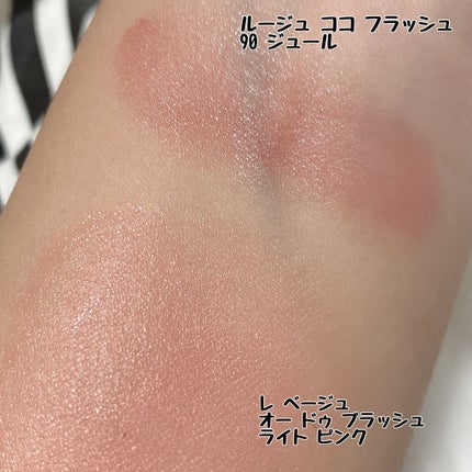 レ ベージュ オー ドゥ ブラッシュ/CHANEL/リキッドチークを使ったクチコミ(7枚目)