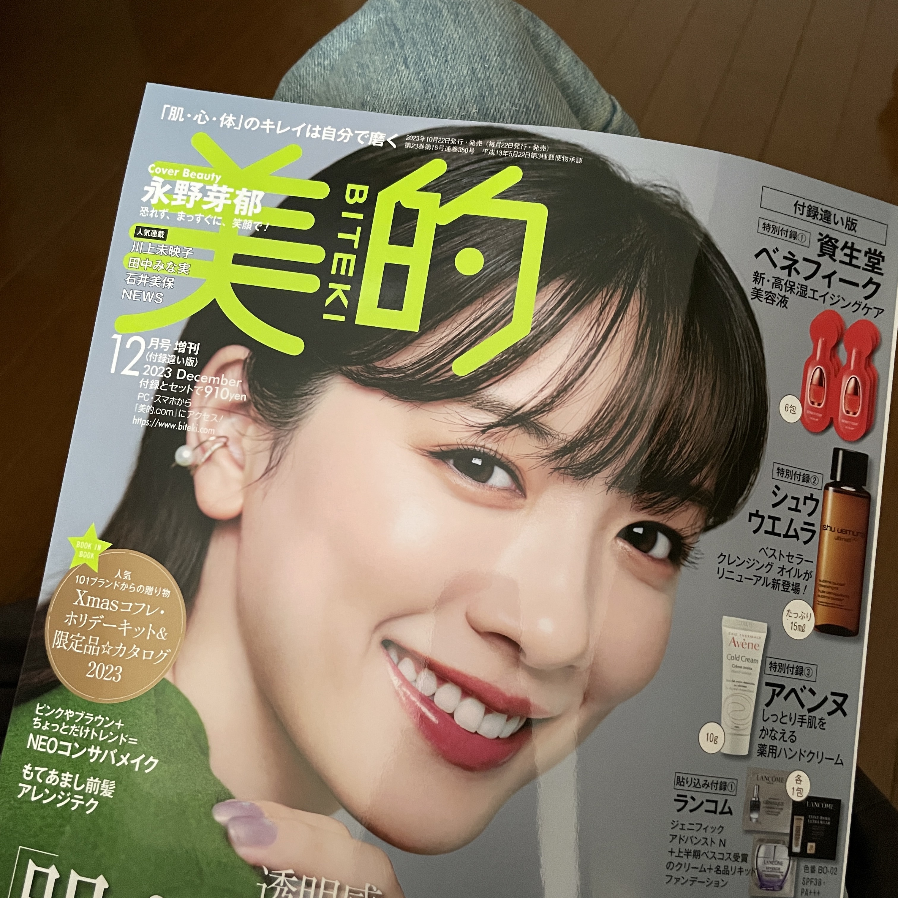 薬用ハンドクリーム/アベンヌ/ハンドクリームを使ったクチコミ（1枚目）