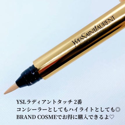 ラディアント タッチ No.2 ルミナスアイボリー/YVES SAINT LAURENT BEAUTE/リキッドコンシーラーを使ったクチコミ(2枚目)