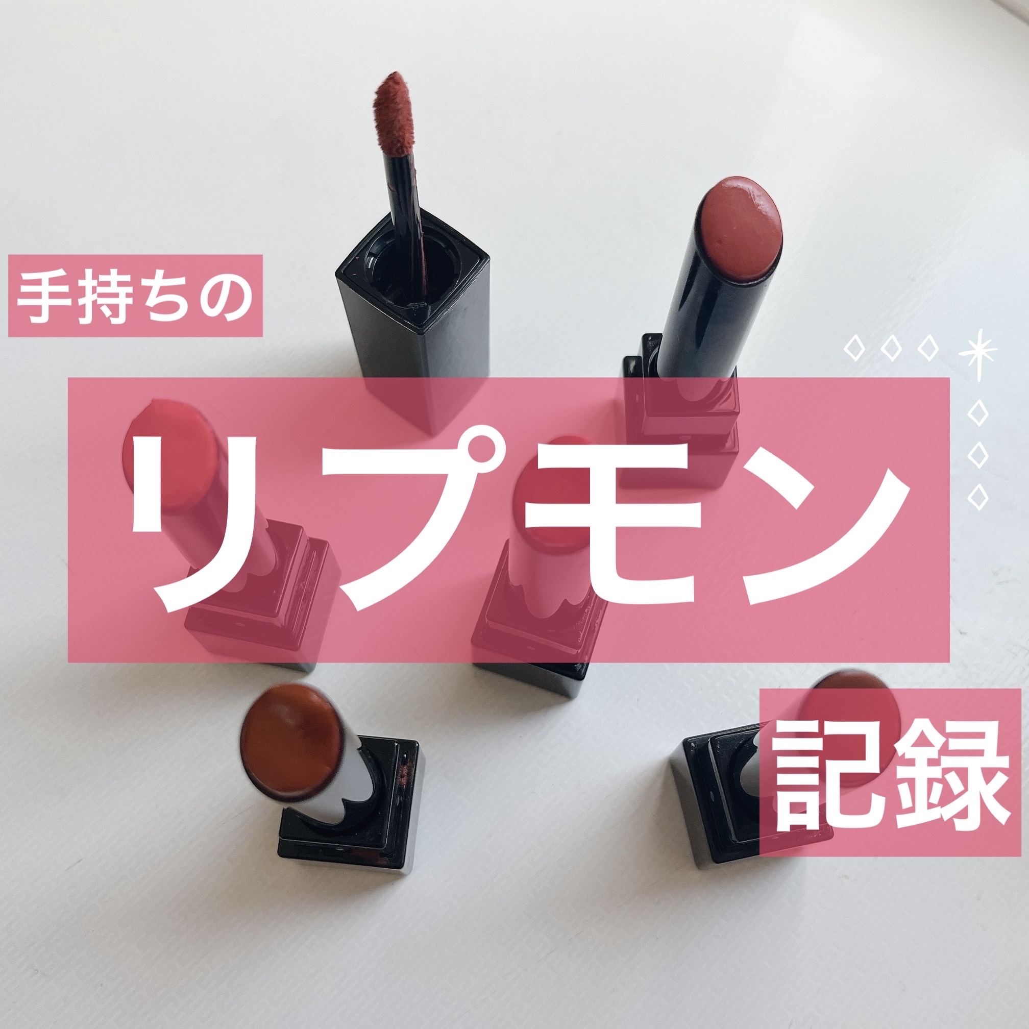 リップモンスター スフレマット/KATE/口紅を使ったクチコミ（1枚目）