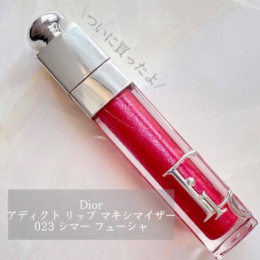 ディオール アディクト リップ マキシマイザー 023シマー フューシャ/Dior/リップグロスを使ったクチコミ（1枚目）