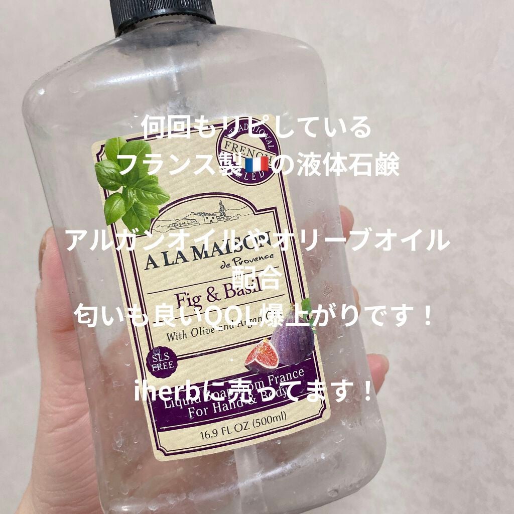 リキッドハンド&ボディソープ/A La Maison/ボディソープを使ったクチコミ(1枚目)