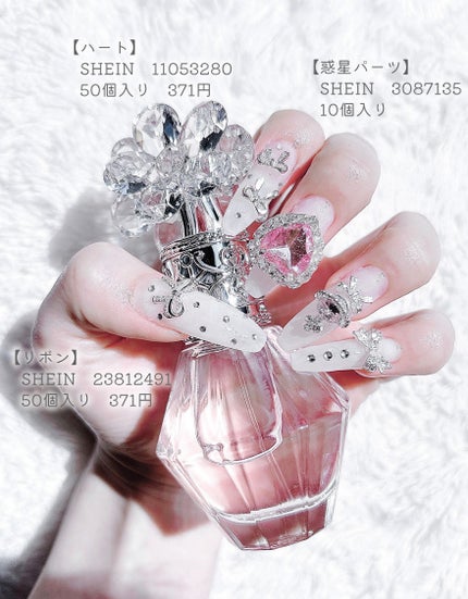 ジェルネイル(ライト対応)/セリア/ジェルネイルを使ったクチコミ(7枚目)