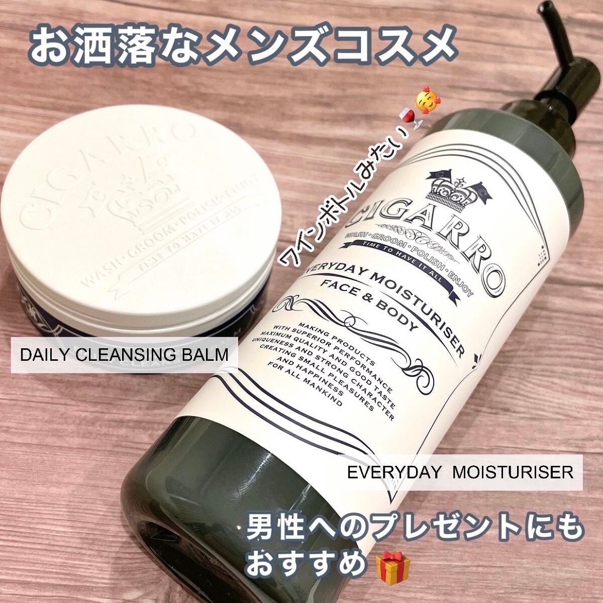 さくら on LIPS 「ゴールデンフランキンセンスの香りがふんわり香る🌟お洒落&大人な..」(1枚目)