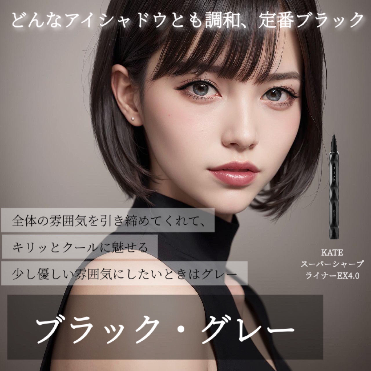 カラーインパクト リキッドライナー/Visée/リキッドアイライナーを使ったクチコミ（2枚目）