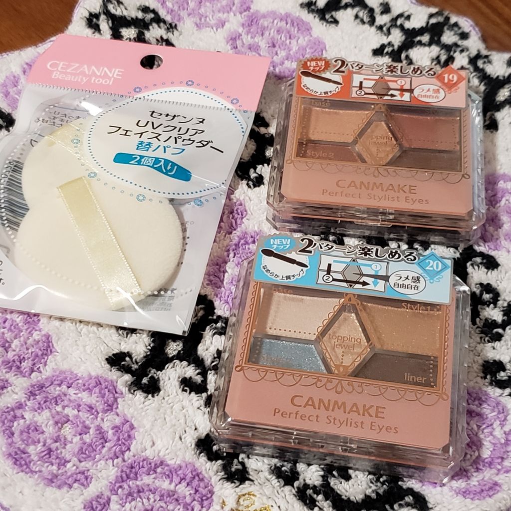 【旧品】パーフェクトスタイリストアイズ/キャンメイク/アイシャドウパレットを使ったクチコミ(1枚目)