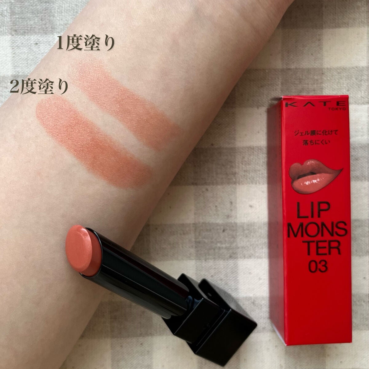 ケイト リップモンスター/KATE/口紅を使ったクチコミ(3枚目)