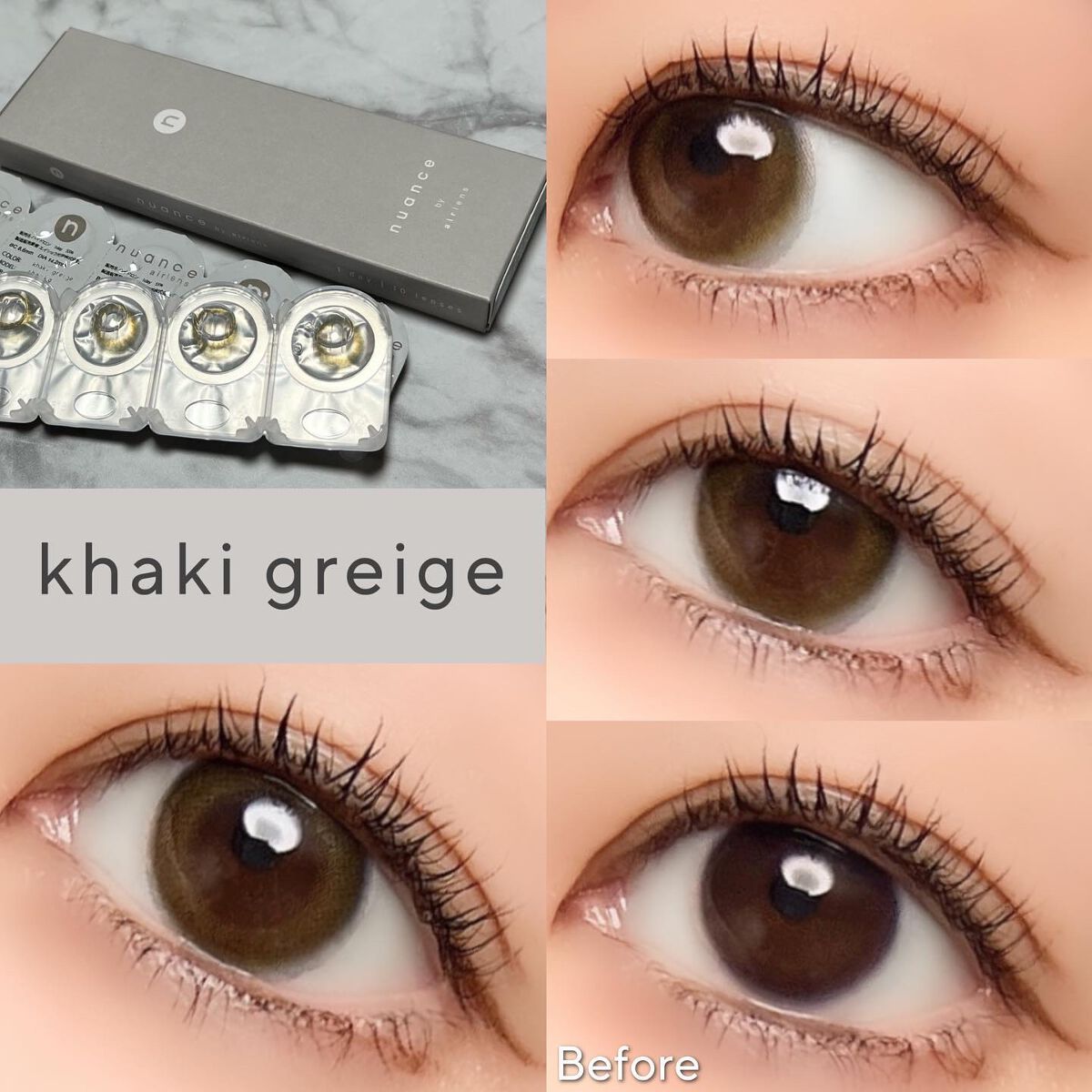 nuance by airlens/airlens/カラーコンタクトレンズを使ったクチコミ(6枚目)