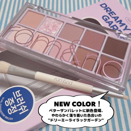 ベターザンパレット/rom&nd/アイシャドウパレットを使ったクチコミ(5枚目)