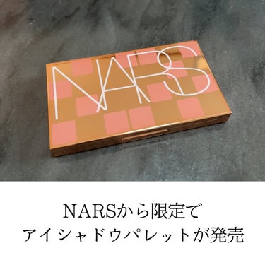 アフターグロー イリジスタブル アイシャドーパレット/NARS/パウダーアイシャドウを使ったクチコミ（2枚目）