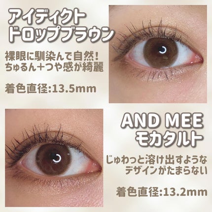candymagic1day(キャンディーマジックワンデー)/candy magic/ワンデー(1DAY)カラコンを使ったクチコミ(3枚目)