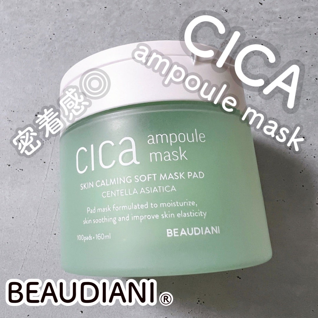 あやこ @フォロバ100 on LIPS 「ホルモンバランスが崩れると、肌のトラブルが起こしがちな方や毛穴..」(1枚目)