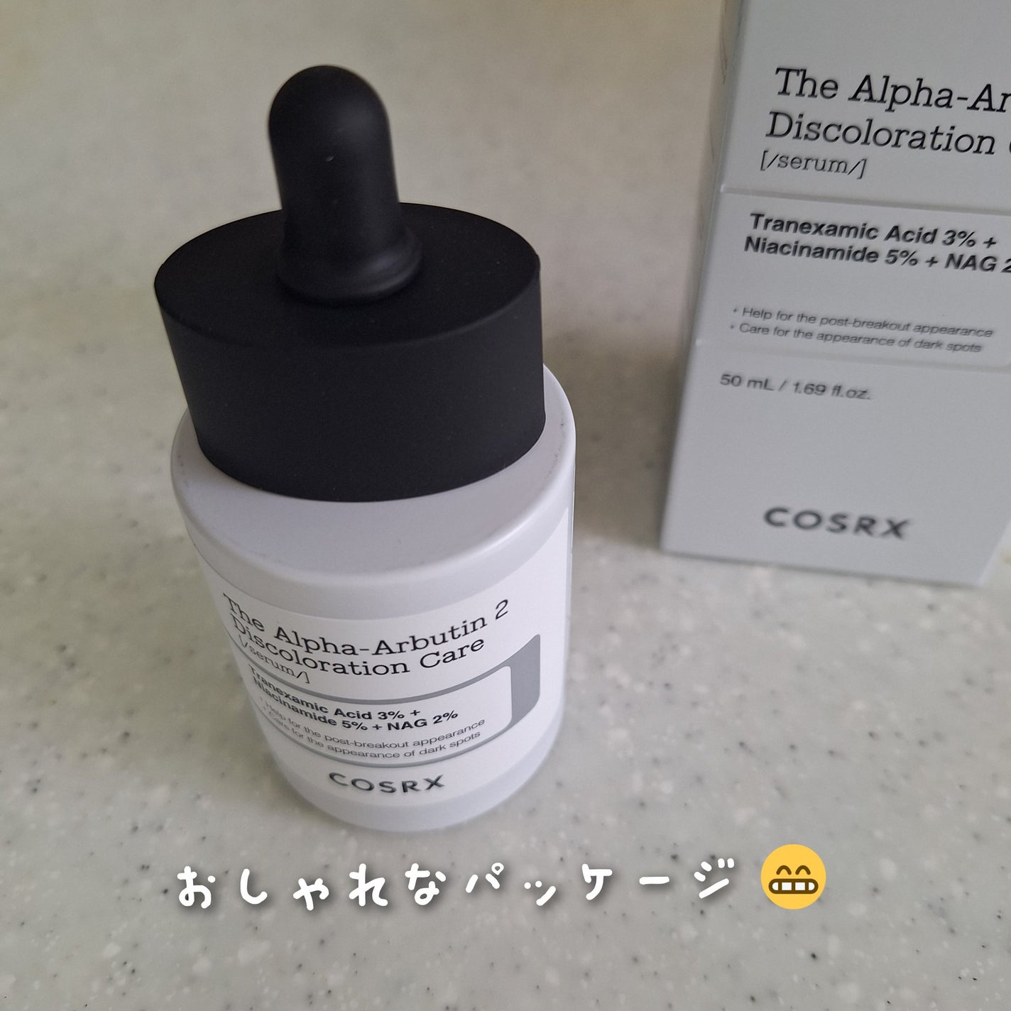 RXザ・アルファアルブチン2 ニキビ跡ケアセラム/COSRX/美容液を使ったクチコミ(2枚目)