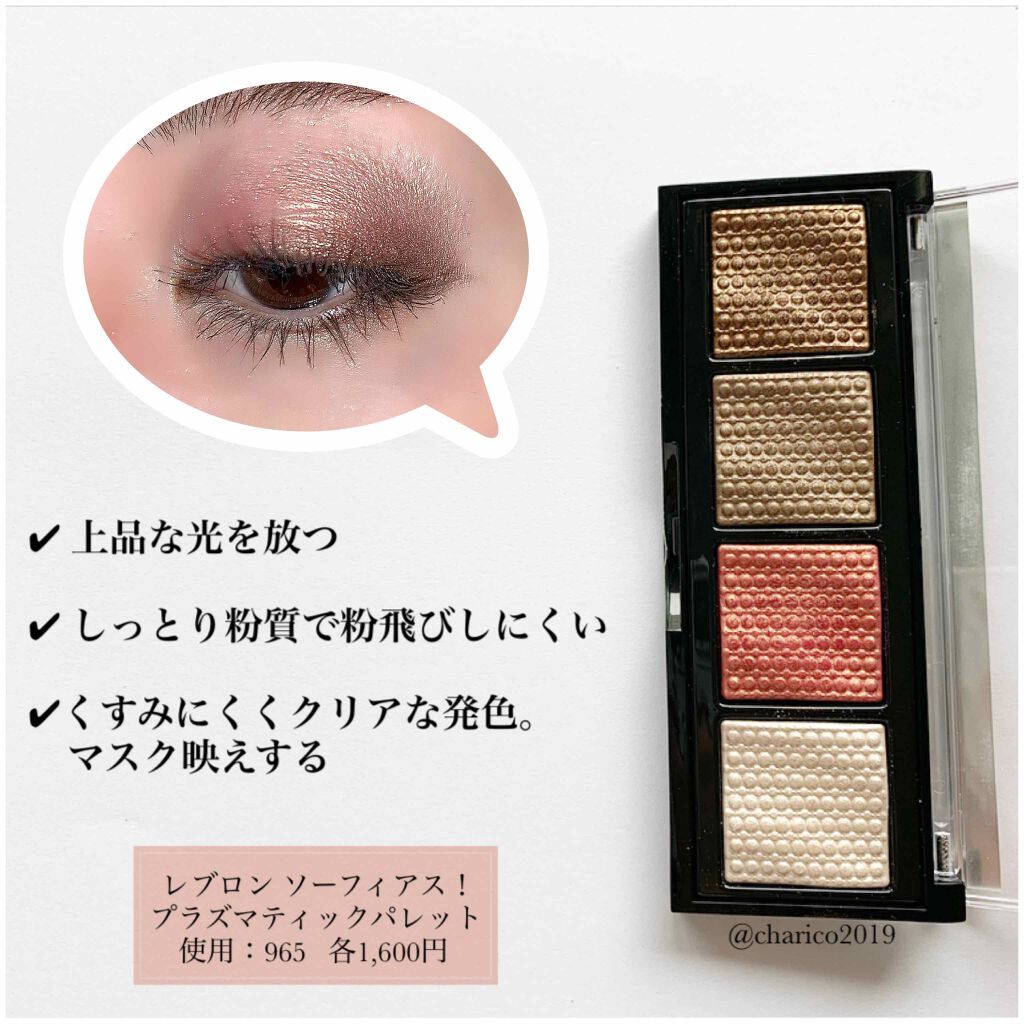 クリームチーク/キャンメイク/ジェル・クリームチークを使ったクチコミ(5枚目)