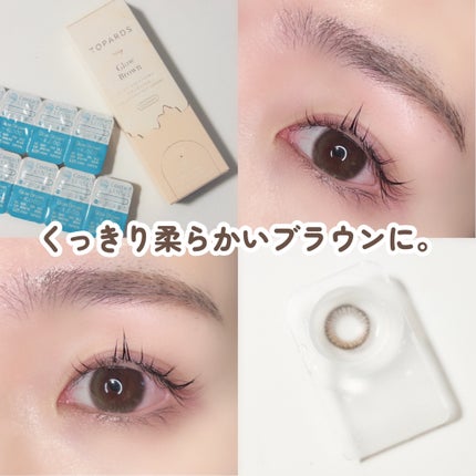 TOPARDS 1day/TOPARDS/ワンデー(1DAY)カラコンを使ったクチコミ(5枚目)