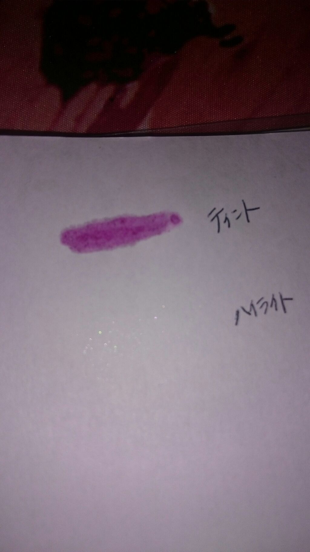 ウォーターティント/ETUDE/リップグロスを使ったクチコミ(3枚目)