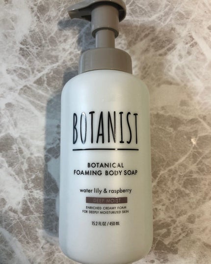ボタニカルフォーミング ボディーソープ(ディープモイスト)/BOTANIST/ボディソープを使ったクチコミ(1枚目)