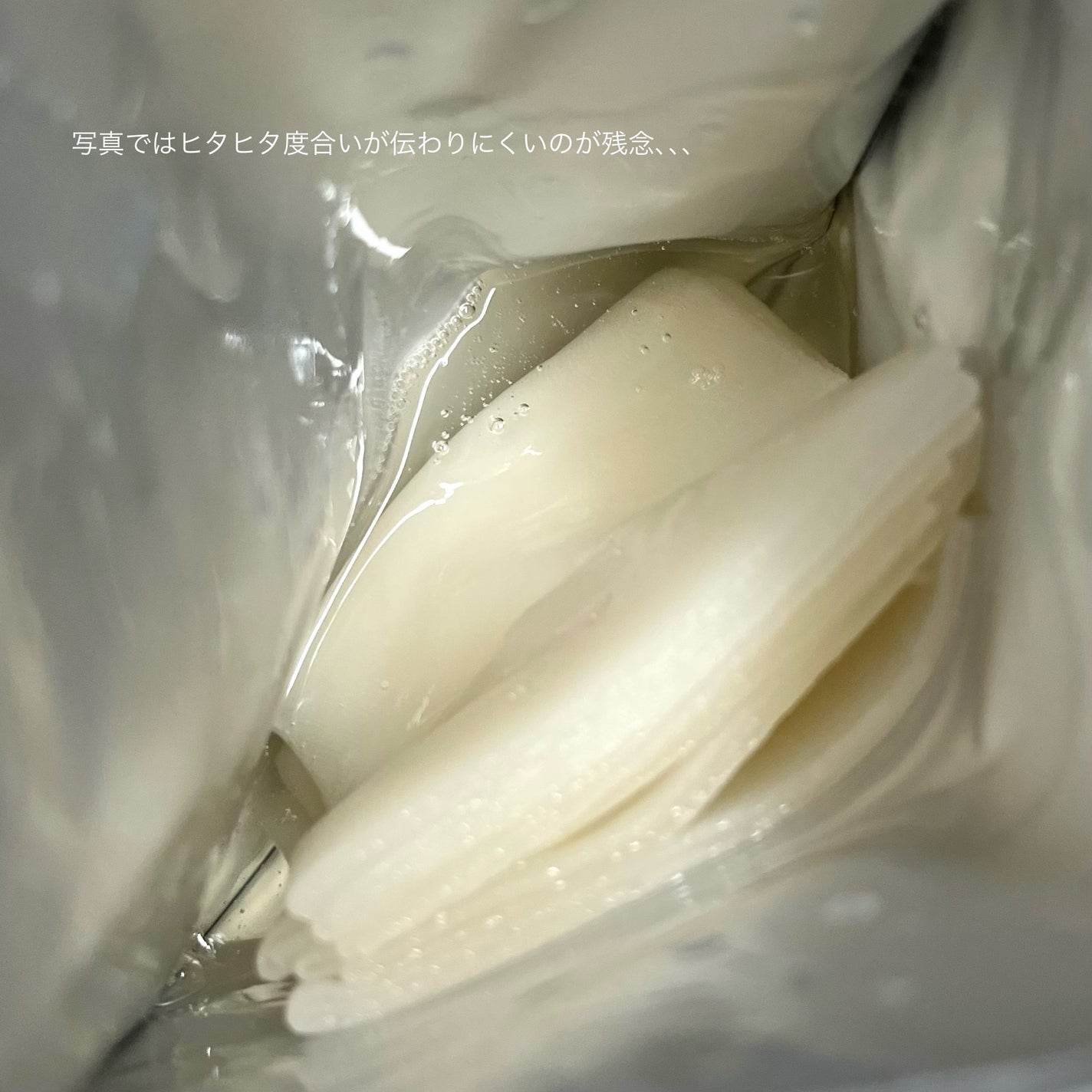 シートマスク ヒト幹細胞×VC200/CICIBELLA/シートマスク・パックを使ったクチコミ(3枚目)