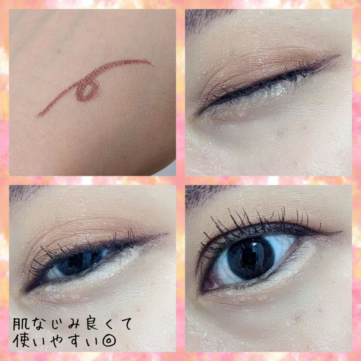 アイデザインライナー/COCOROIKI/リキッドアイライナーを使ったクチコミ（3枚目）