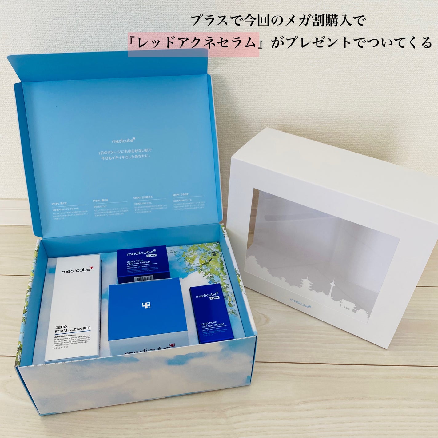 ゼロ毛穴パッド 2.0/MEDICUBE/トナーパッドを使ったクチコミ(6枚目)