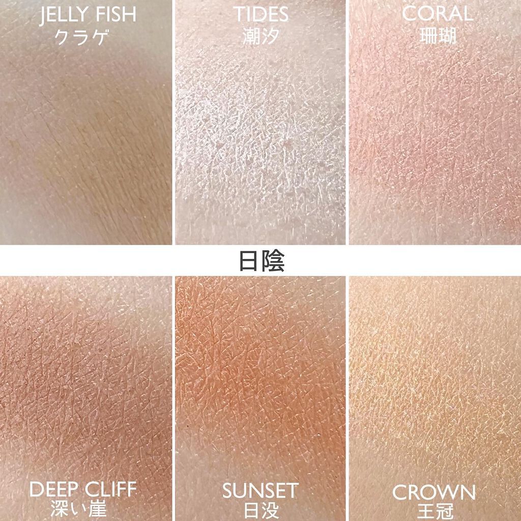 海の中へ 6色アイシャドウパレット/Speio/アイシャドウパレットを使ったクチコミ(5枚目)