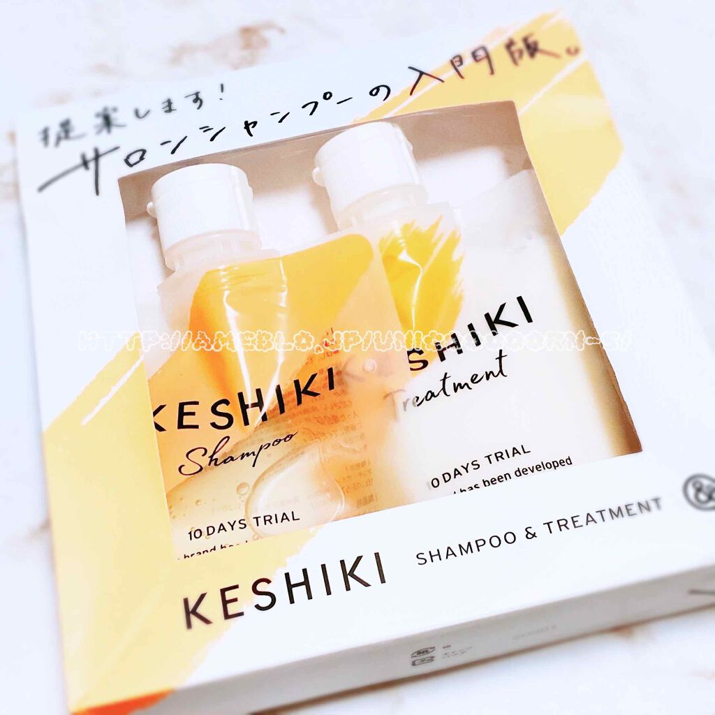 ケシキのはじまり（トライアルセット）/KESHIKI/トライアルキットを使ったクチコミ（1枚目）