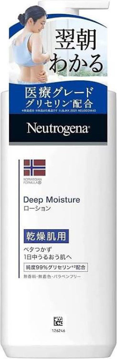 ノルウェー フォーミュラ ディープモイスチャー ボディミルク/Neutrogena/ボディミルクを使ったクチコミ（1枚目）