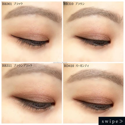 エクストラシャープ リキッドライナー/Visée/リキッドアイライナーを使ったクチコミ(4枚目)