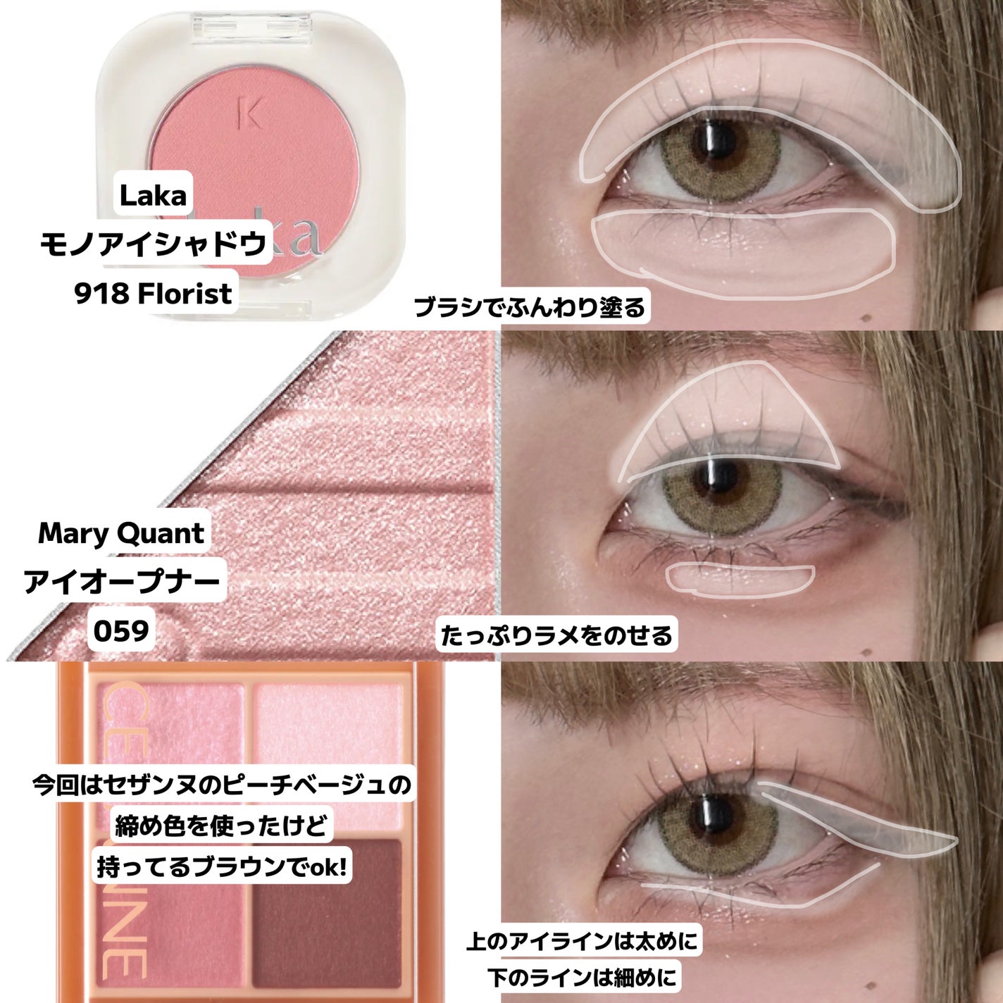 アイオープナー/MARY QUANT/単色アイシャドウを使ったクチコミ(3枚目)