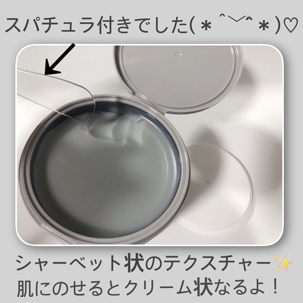 BLACK CHARCOAL クレンジングバーム/ネイチャーリパブリック/クレンジングバームを使ったクチコミ(2枚目)