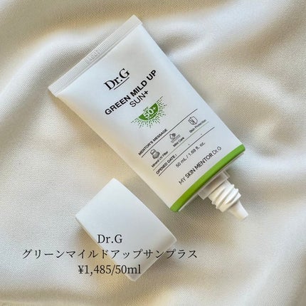グリーンマイルドアップサンプラス/Dr.G/日焼け止めクリームを使ったクチコミ(4枚目)