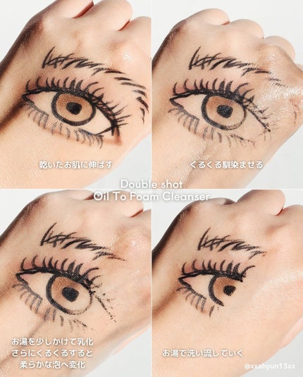 ããã«ã·ã§ãããªã€ã«ãã¥ãŒãã©ãŒã ã¯ã¬ã³ã¶ãŒ/HAMEL/ãªã€ã«ã¯ã¬ã³ãžã³ã°ã䜿ã£ãã¯ãã³ãïŒ7æç®ïŒ