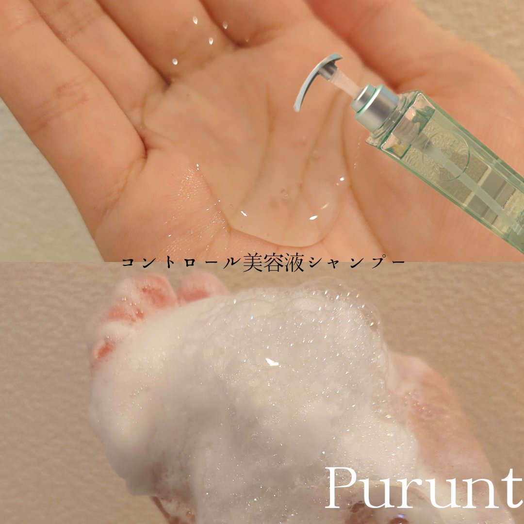 プルント コントロール美容液シャンプー/トリートメント/Purunt./市販シャンプーを使ったクチコミ（2枚目）