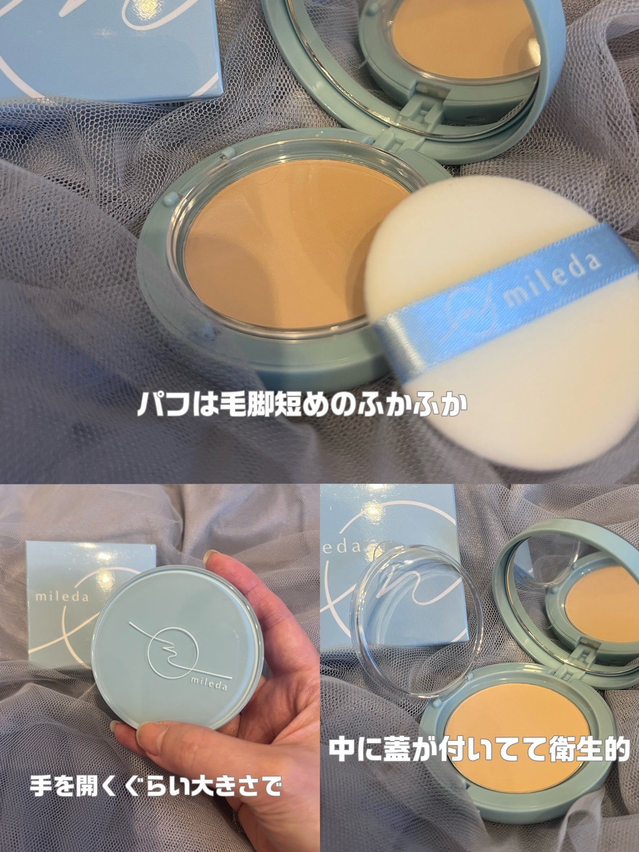 スムースフィットファンデーション/mileda/パウダーファンデーションを使ったクチコミ(2枚目)