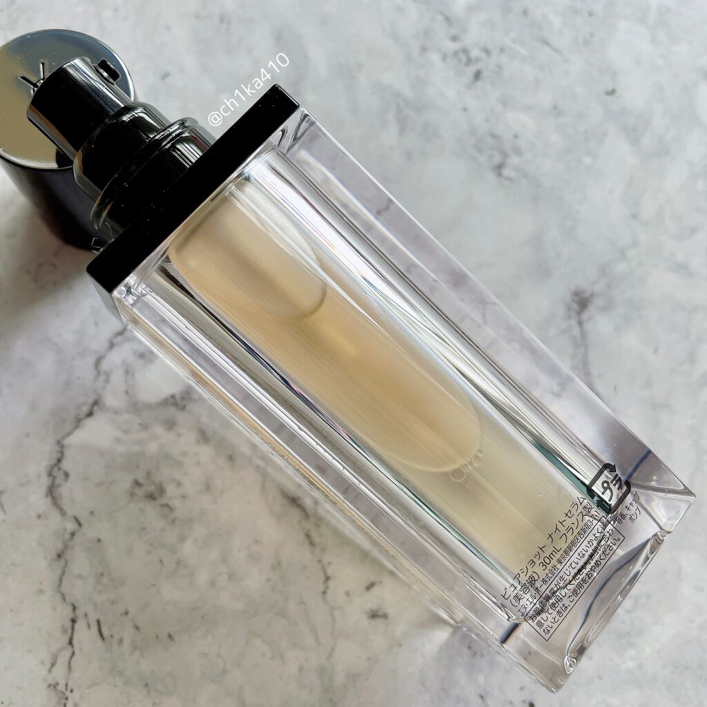 ピュアショット ナイト リチャージセラム/YVES SAINT LAURENT BEAUTE/美容液を使ったクチコミ(3枚目)