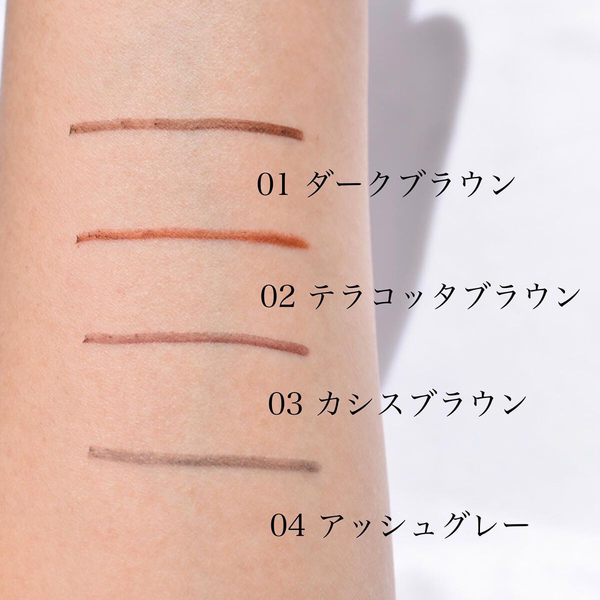 クリーミーアイペンシルEX/サナ ニューボーン/ペンシルアイライナーを使ったクチコミ(4枚目)