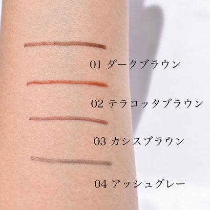 クリーミーアイペンシルEX/サナ ニューボーン/ペンシルアイライナーを使ったクチコミ(4枚目)