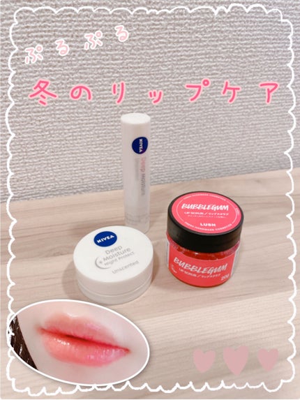 ニベア ディープモイスチャーリップ/ニベア/リップクリームを使ったクチコミ(1枚目)